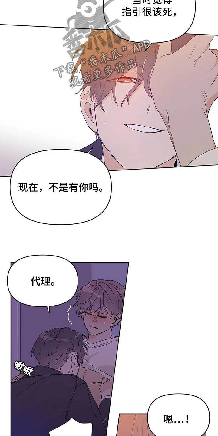 第43章：紧急措施7