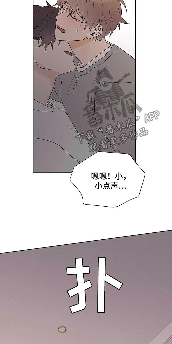 第93章：【第二季】故意的17