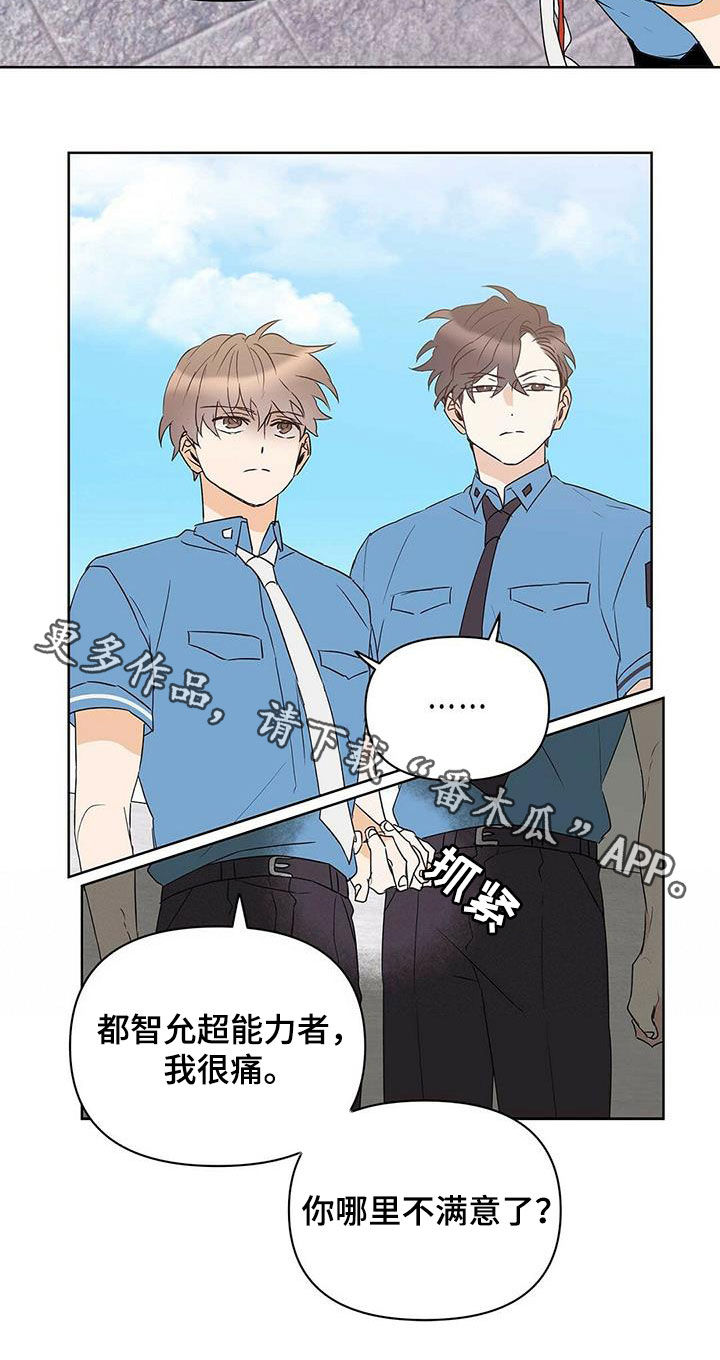 第72章：【第二季】三周21