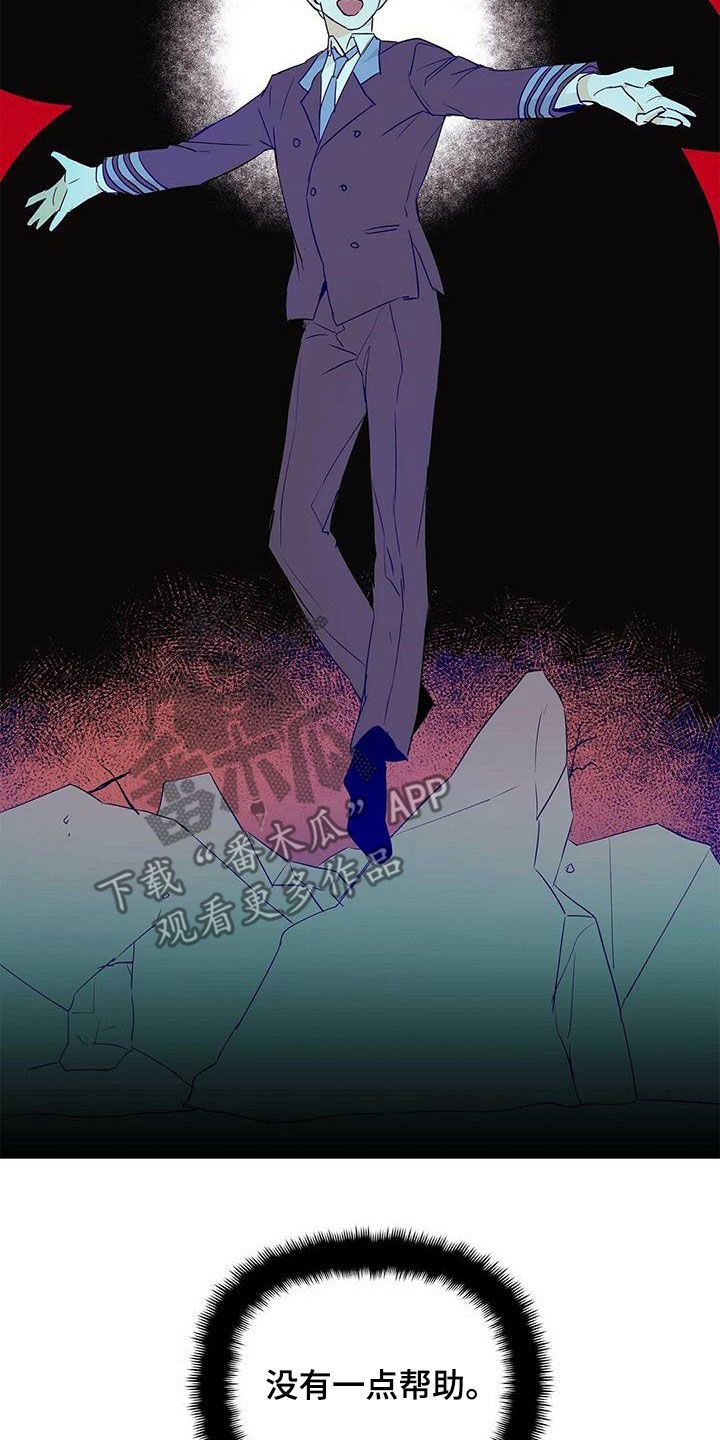 第61章：打听9