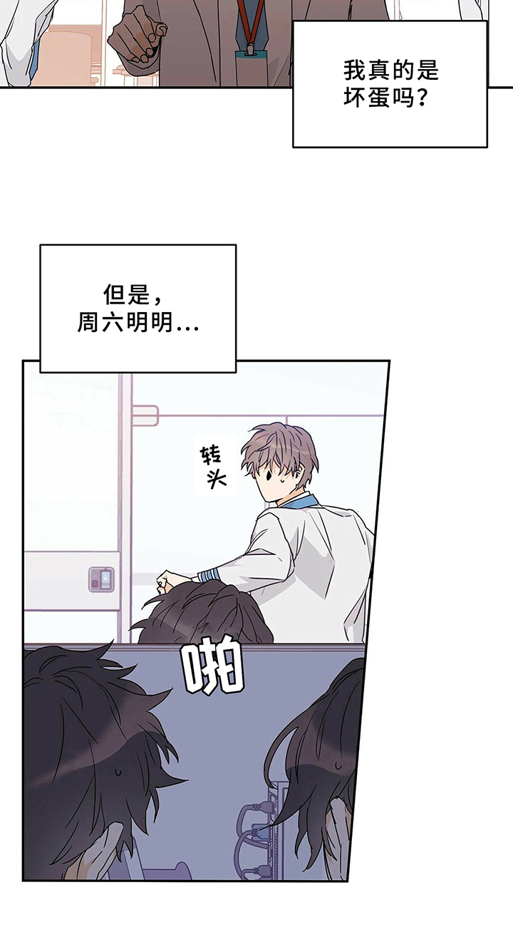 第23章：电话聊5