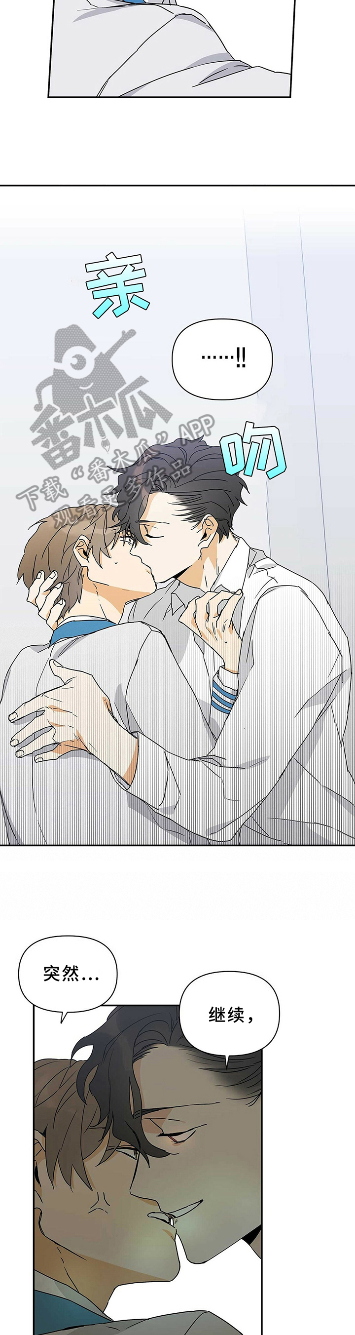 第12章：昏迷1