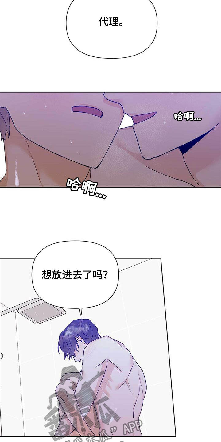 第58章：装镜子16