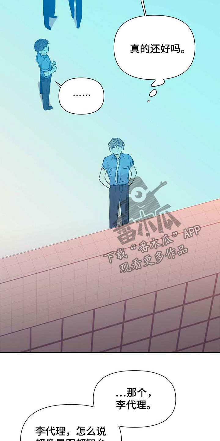 第54章：八卦18