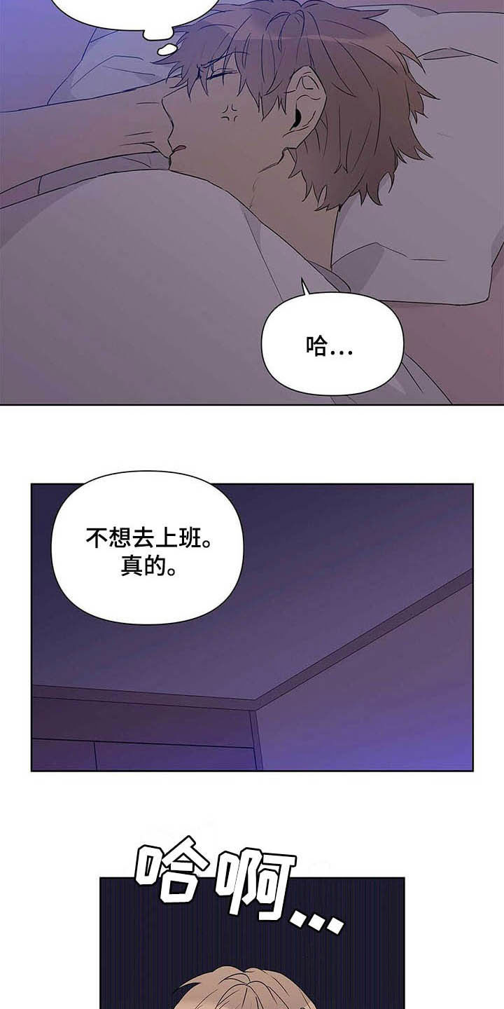 第49章：不否定6