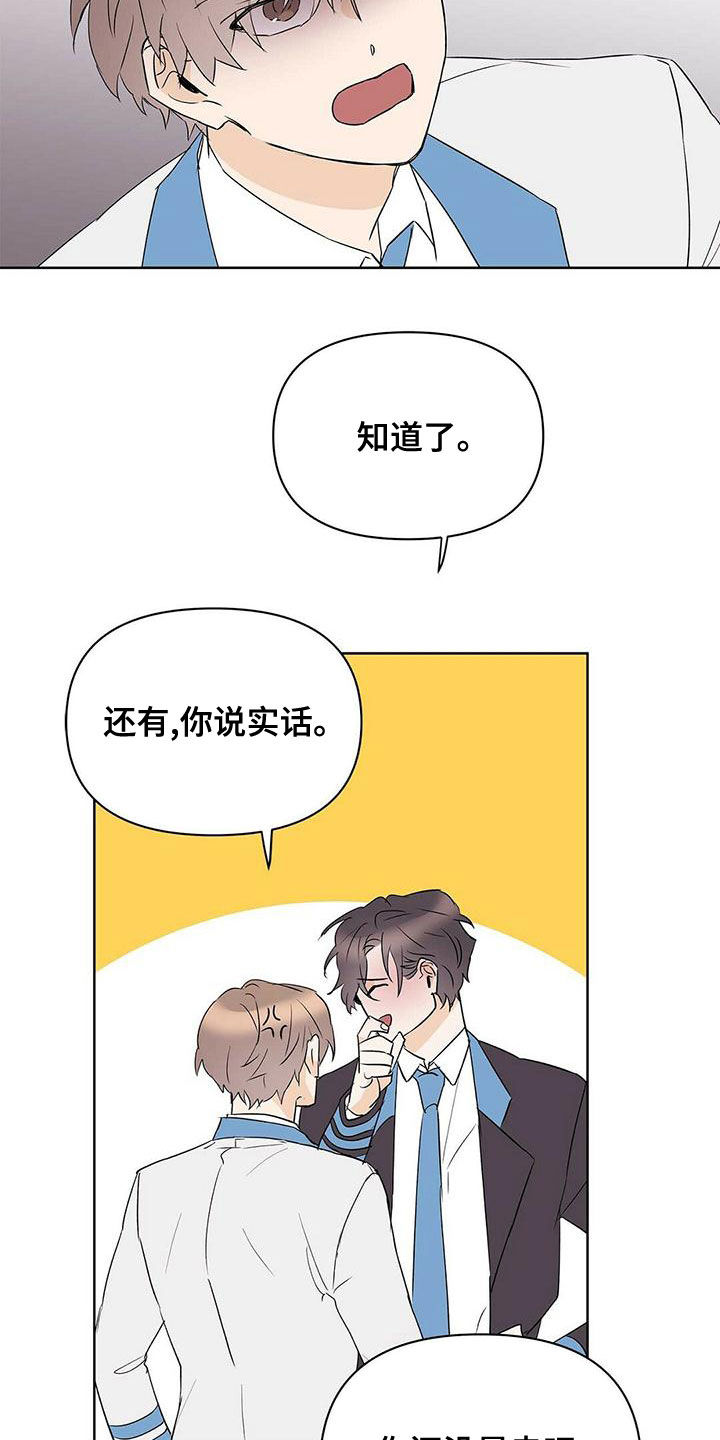 第109章：【第二季】增加条件22