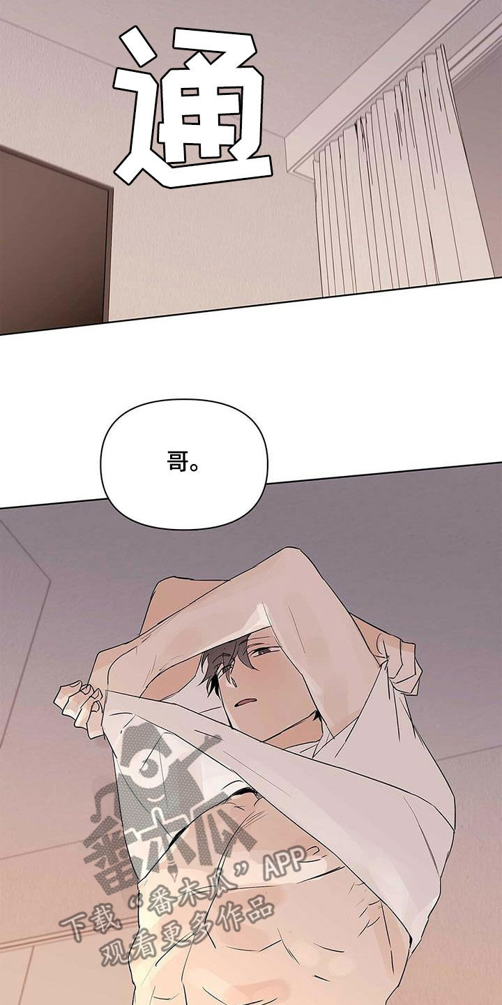 第93章：【第二季】故意的18