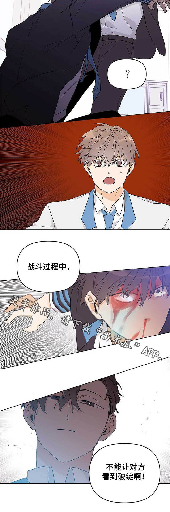 第33章：破绽10