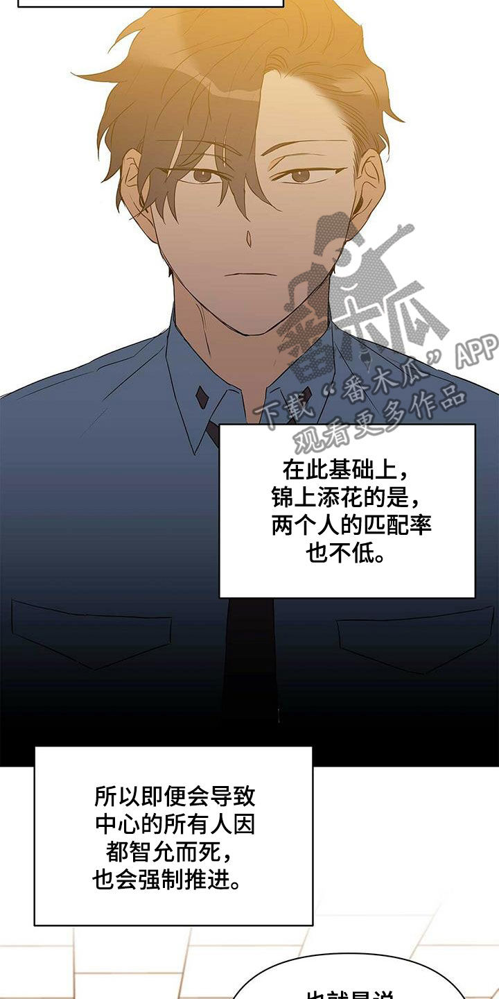 第68章：治病8