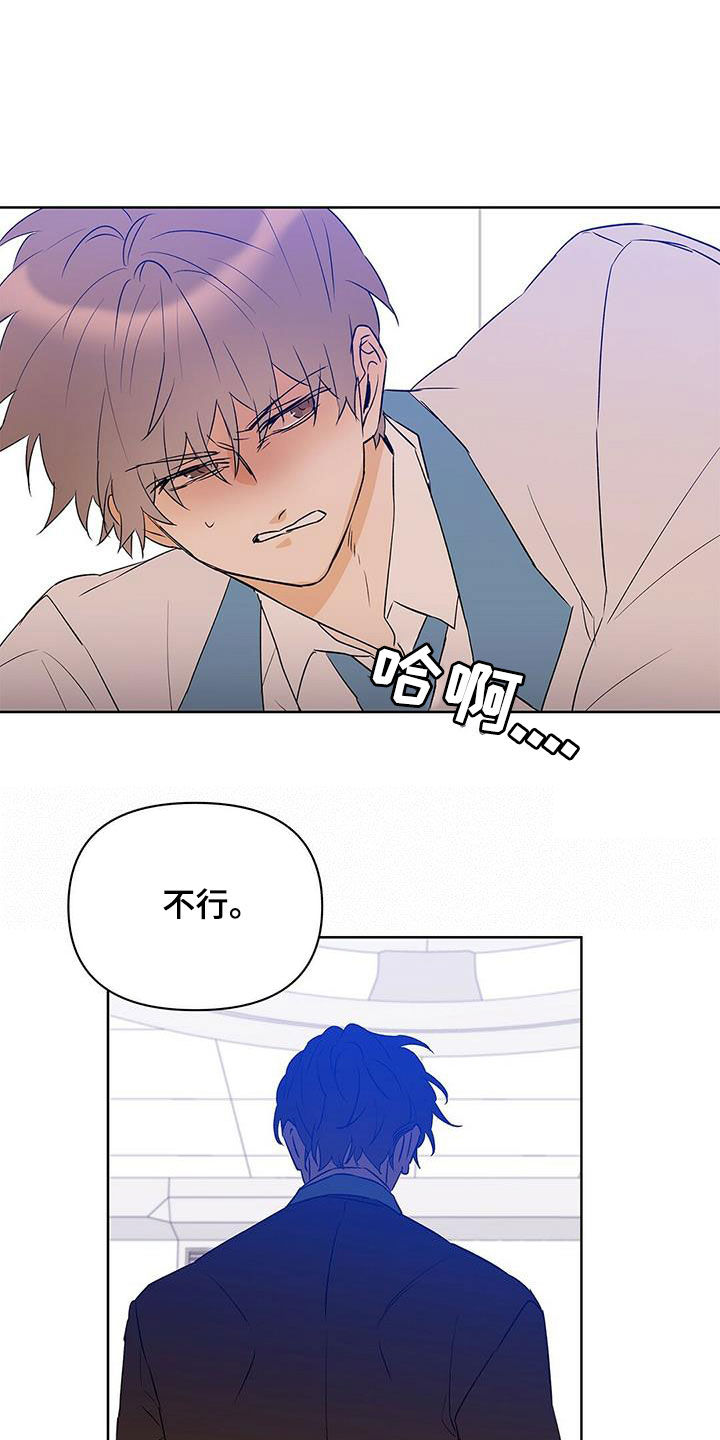 第107章：【第二季】一个小时18