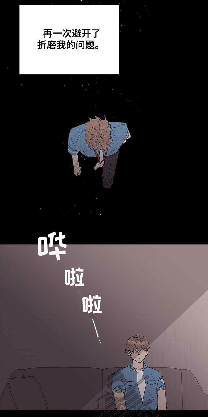第82章：【第二季】会后悔吗11