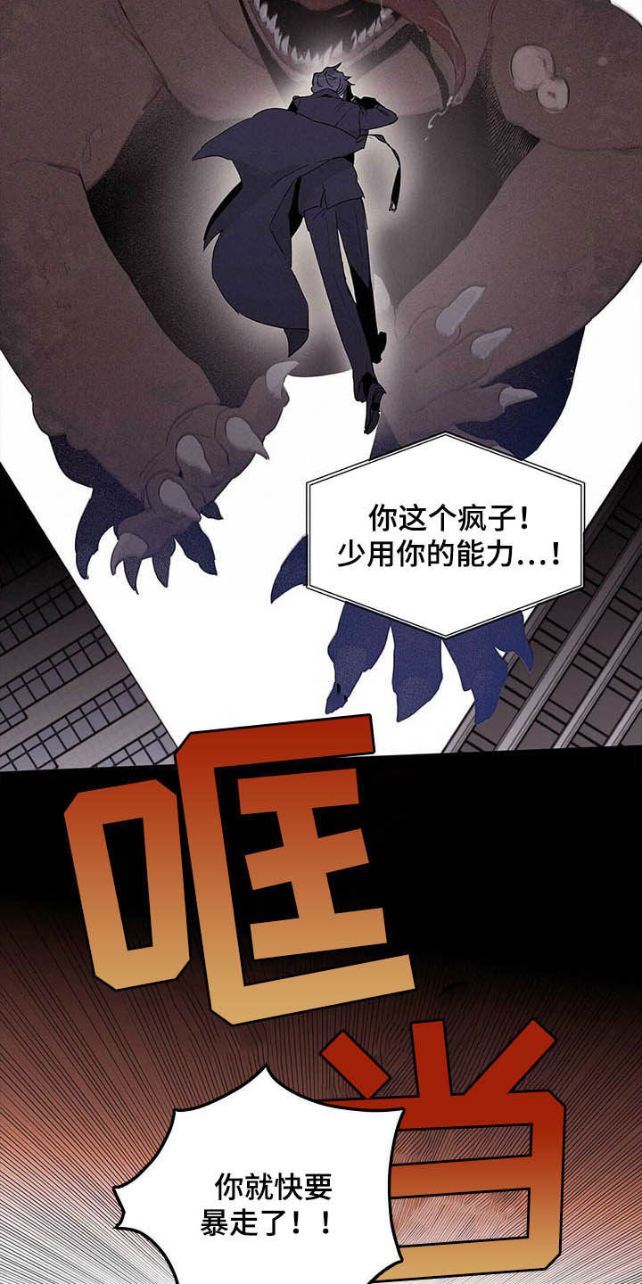 第42章：紧拥6