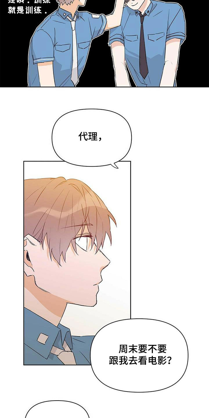第62章：挖墙脚3
