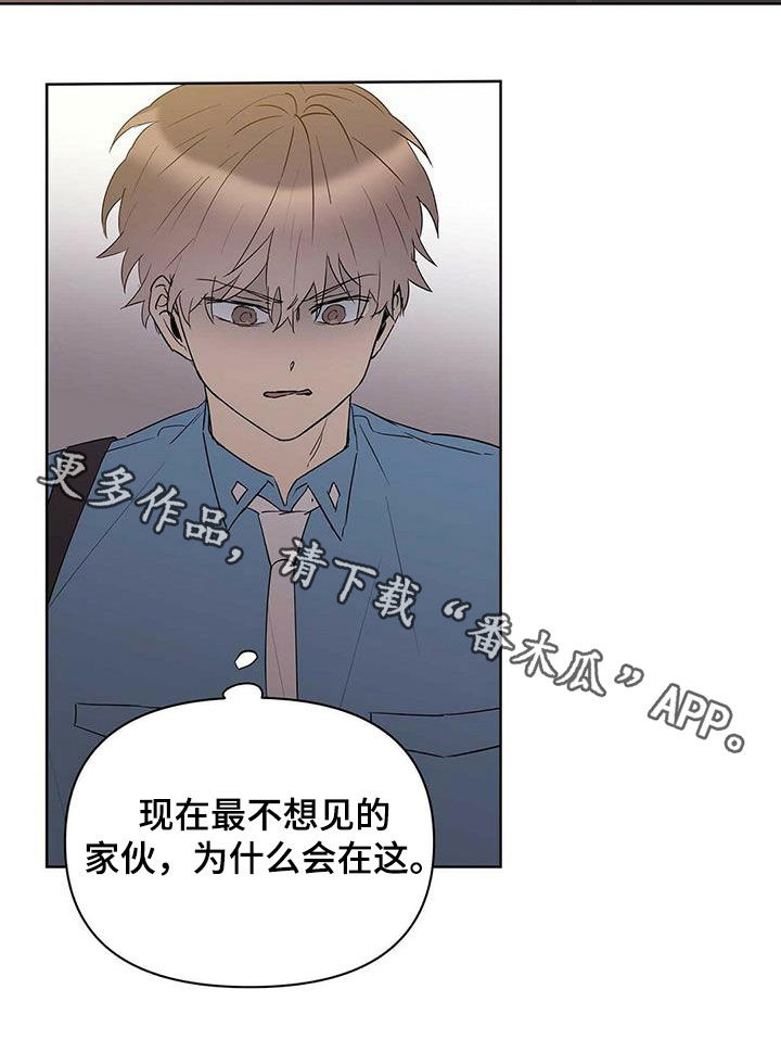 第84章：【第二季】向现实妥协22
