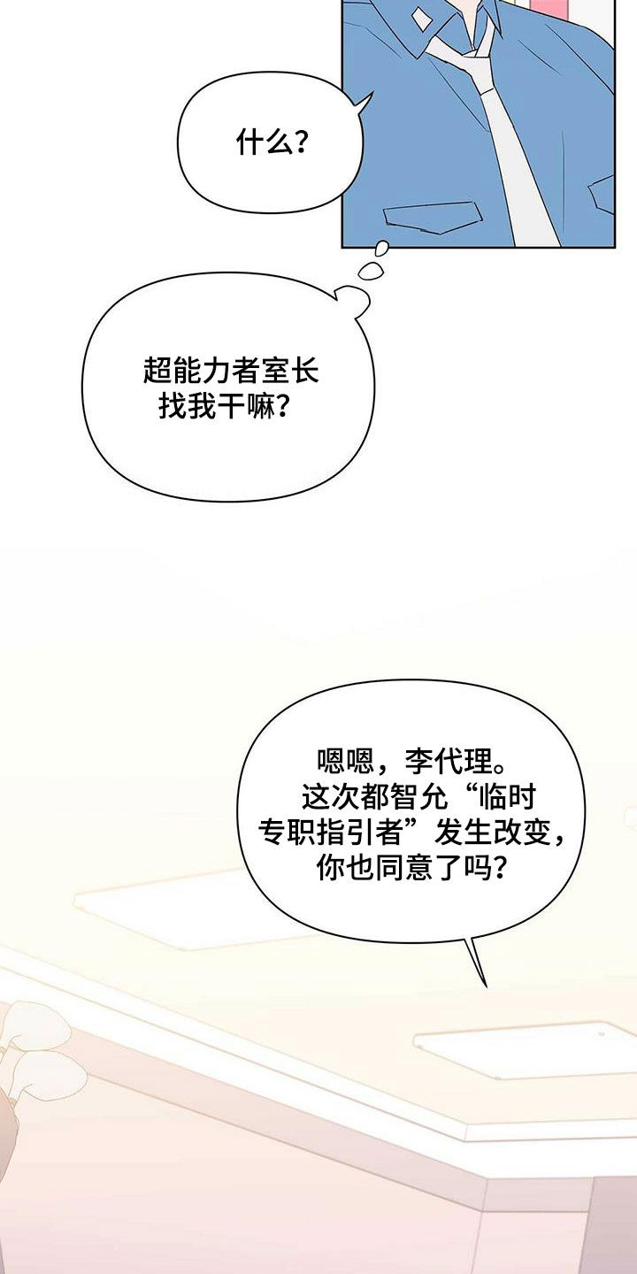 第68章：治病16