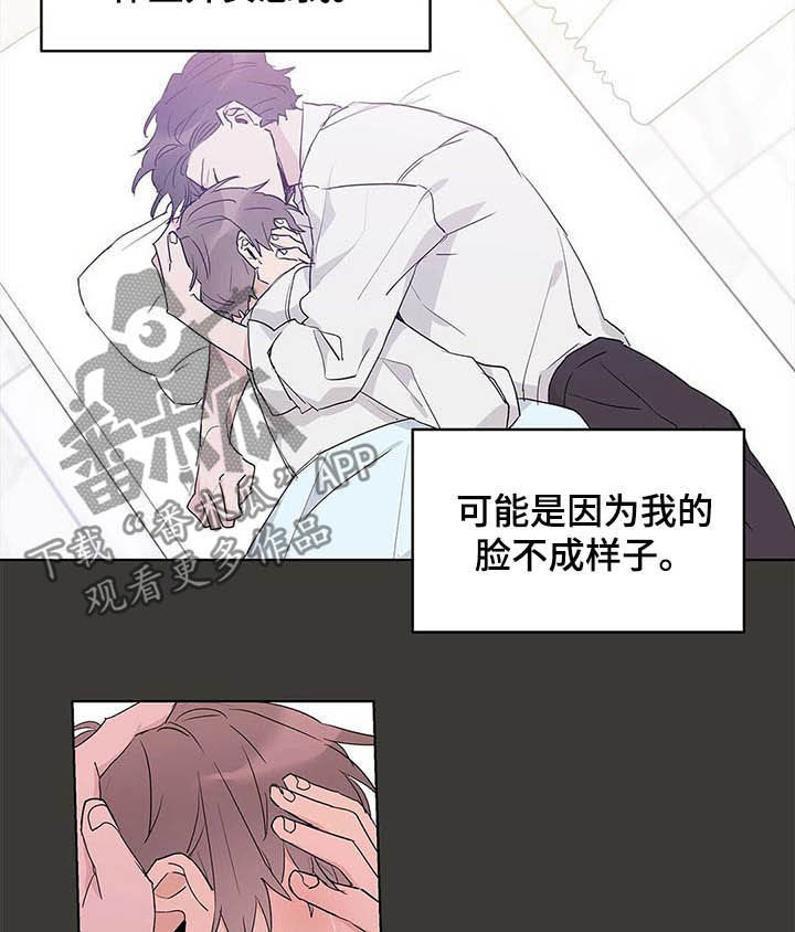第42章：紧拥9