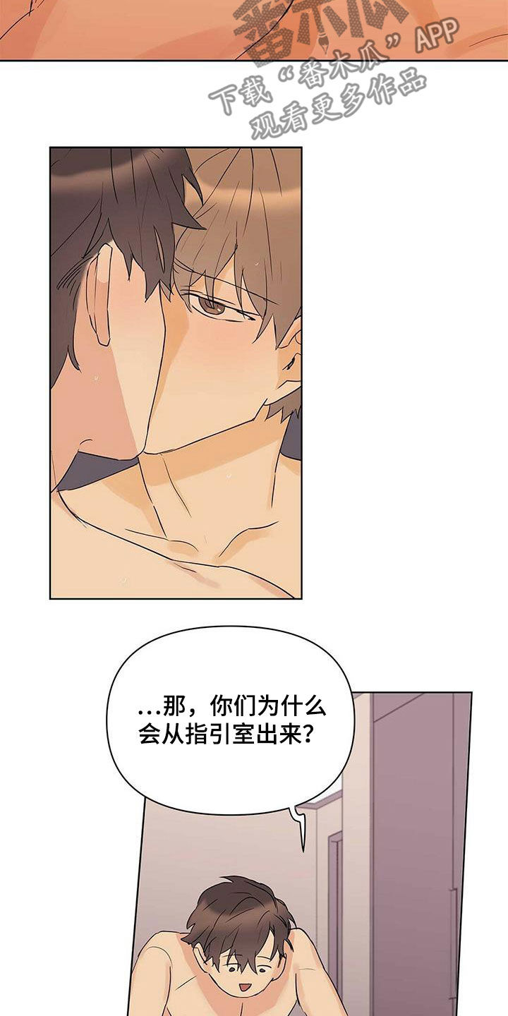 第77章：【第二季】听话6
