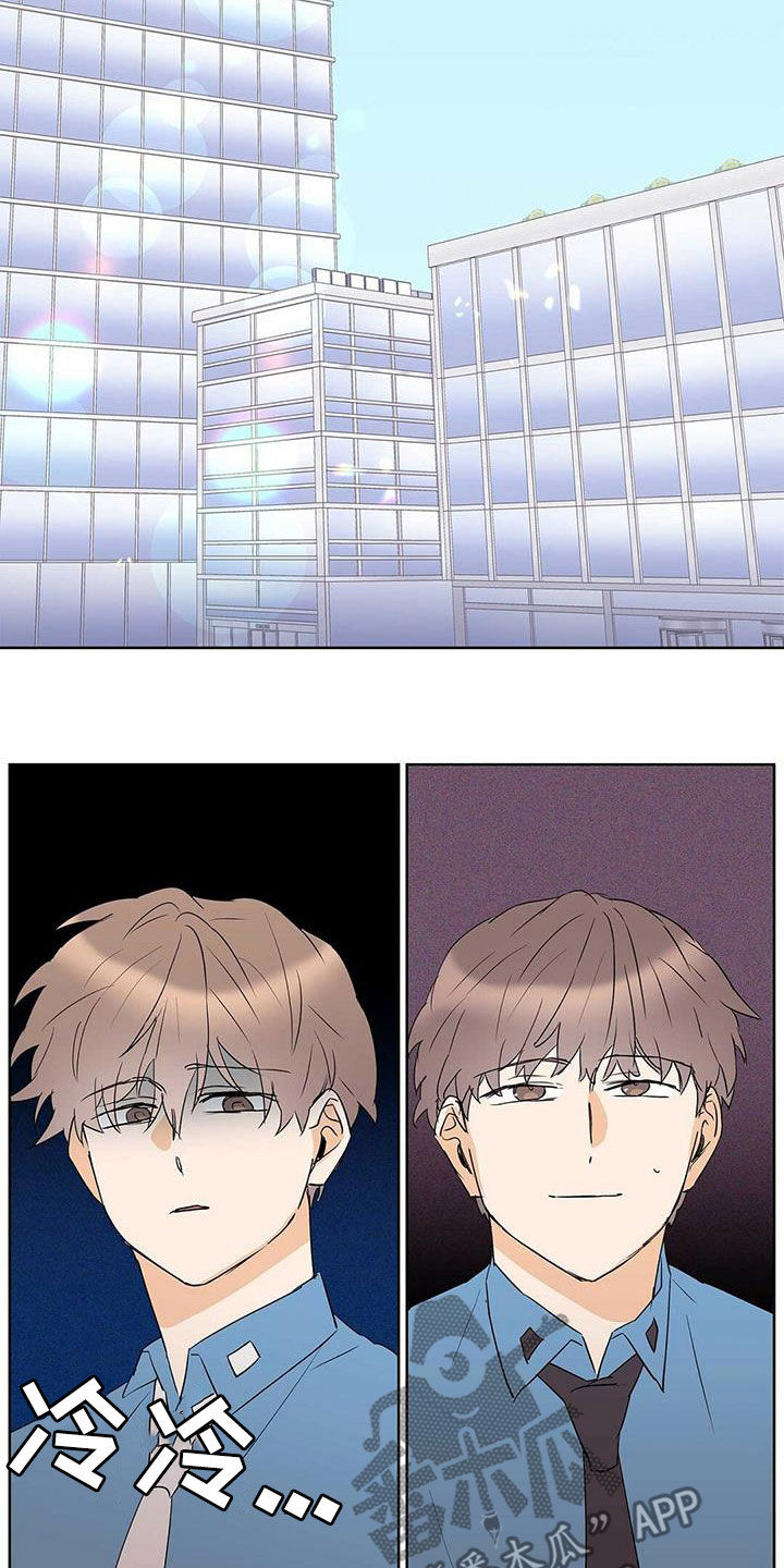 第85章：【第二季】讨厌那个人19