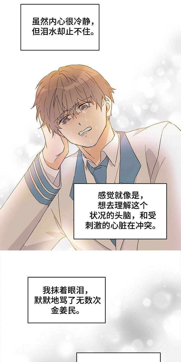 第41章：远征18