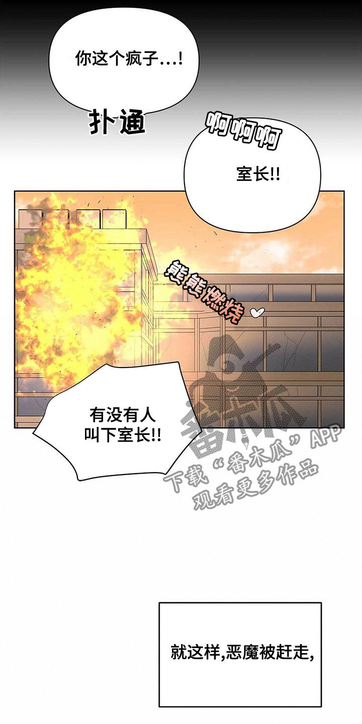 第110章：【第二季】幸福的结局18