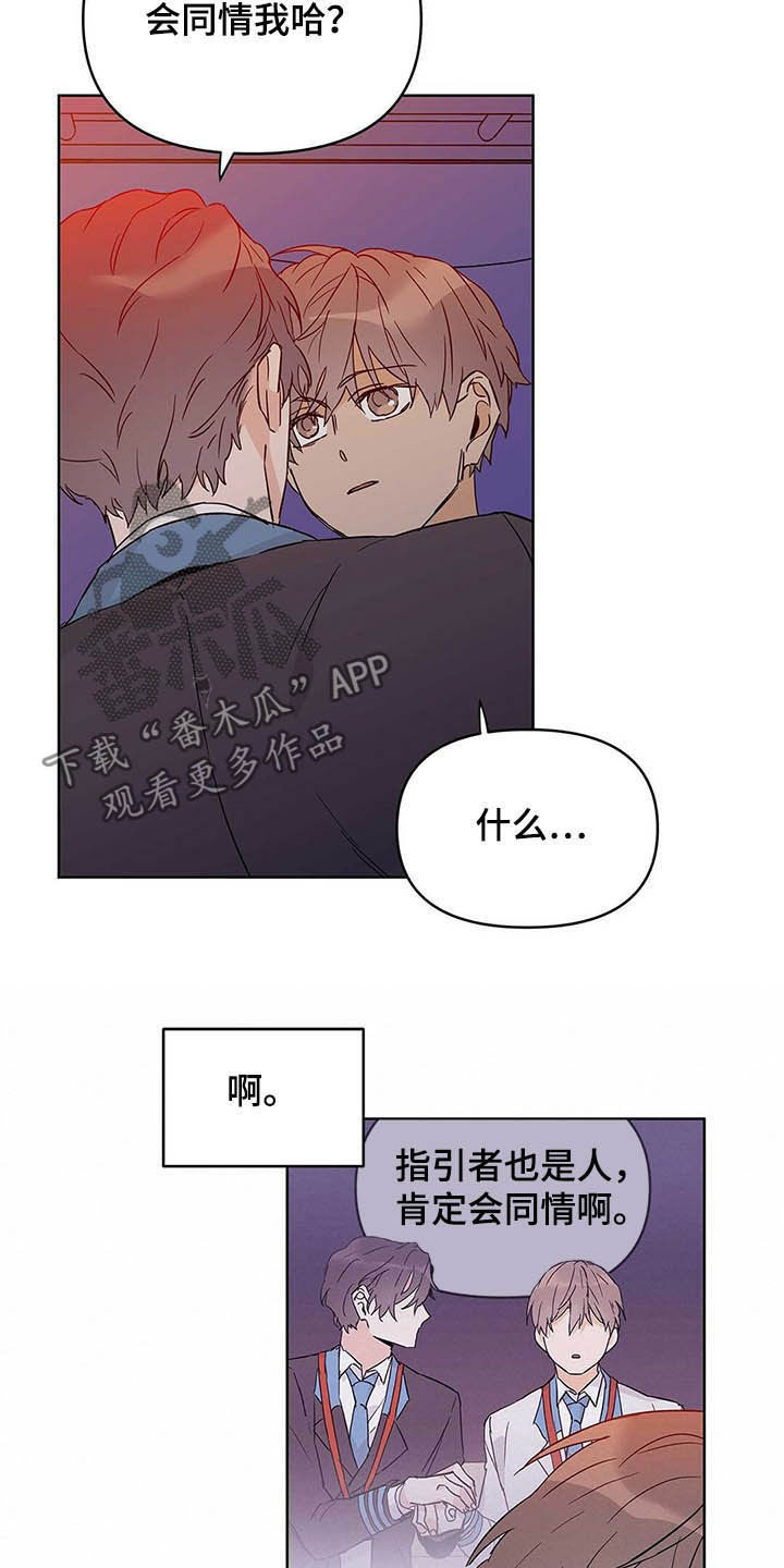 第40章：不喜欢17