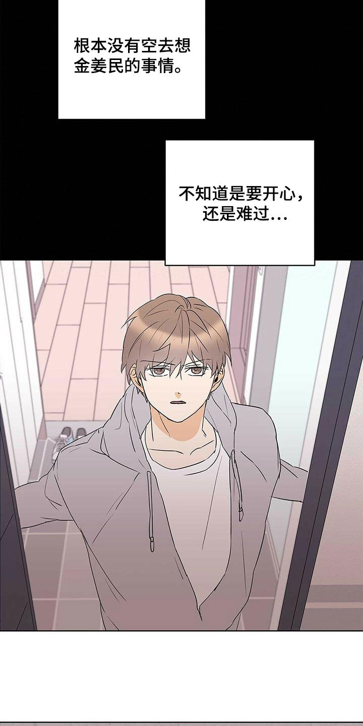 第92章：【第二季】马路杀手17