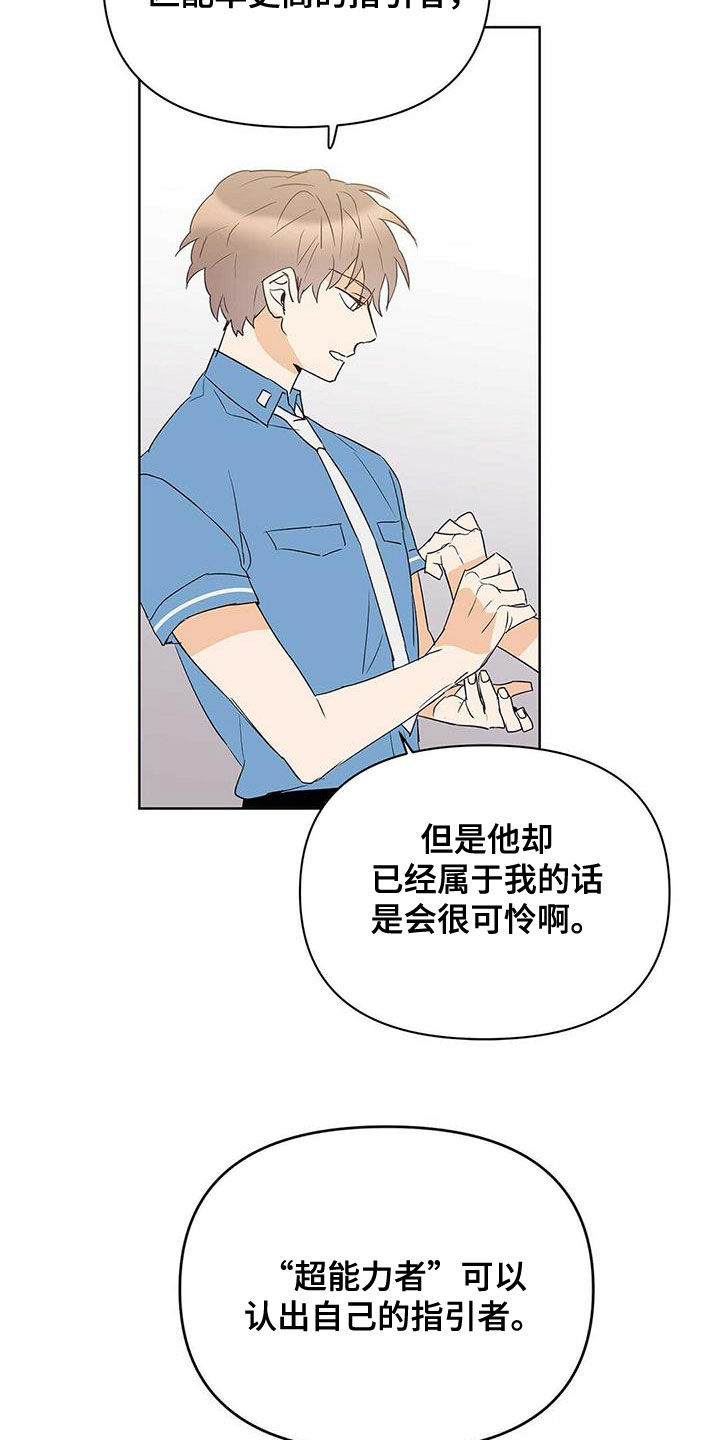 第79章：【第二季】赶紧刻印吧6