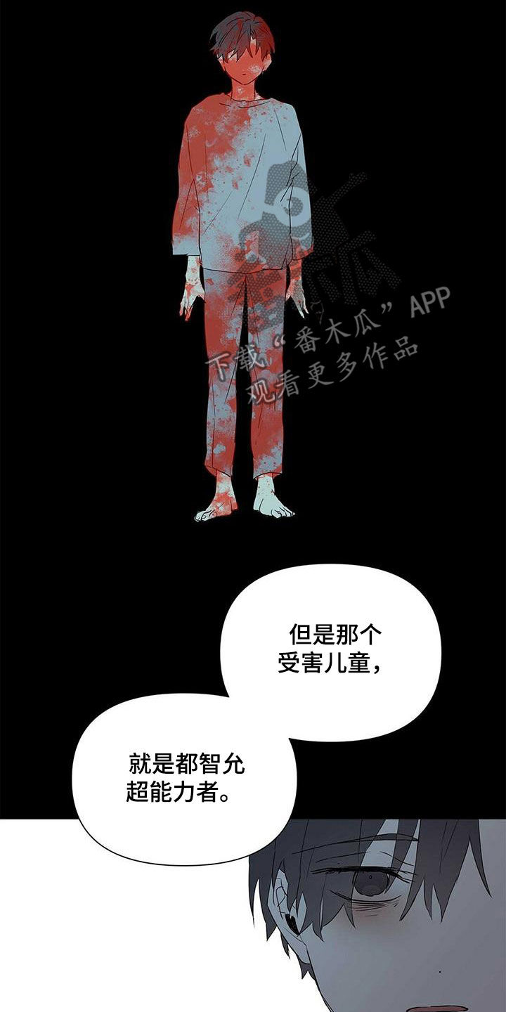 第61章：打听13