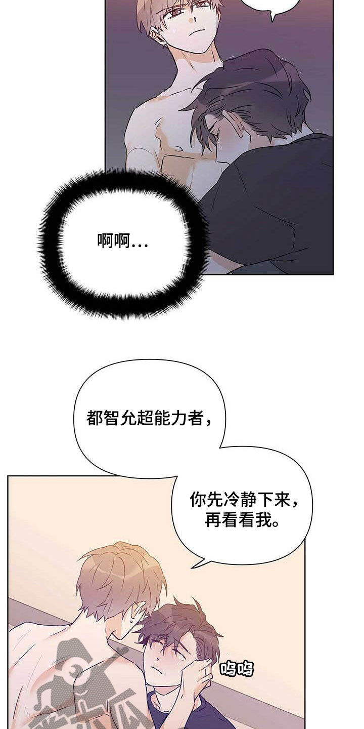 第57章：不要丢下我24
