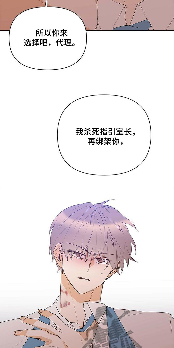 第102章：【第二季】真正需要的17
