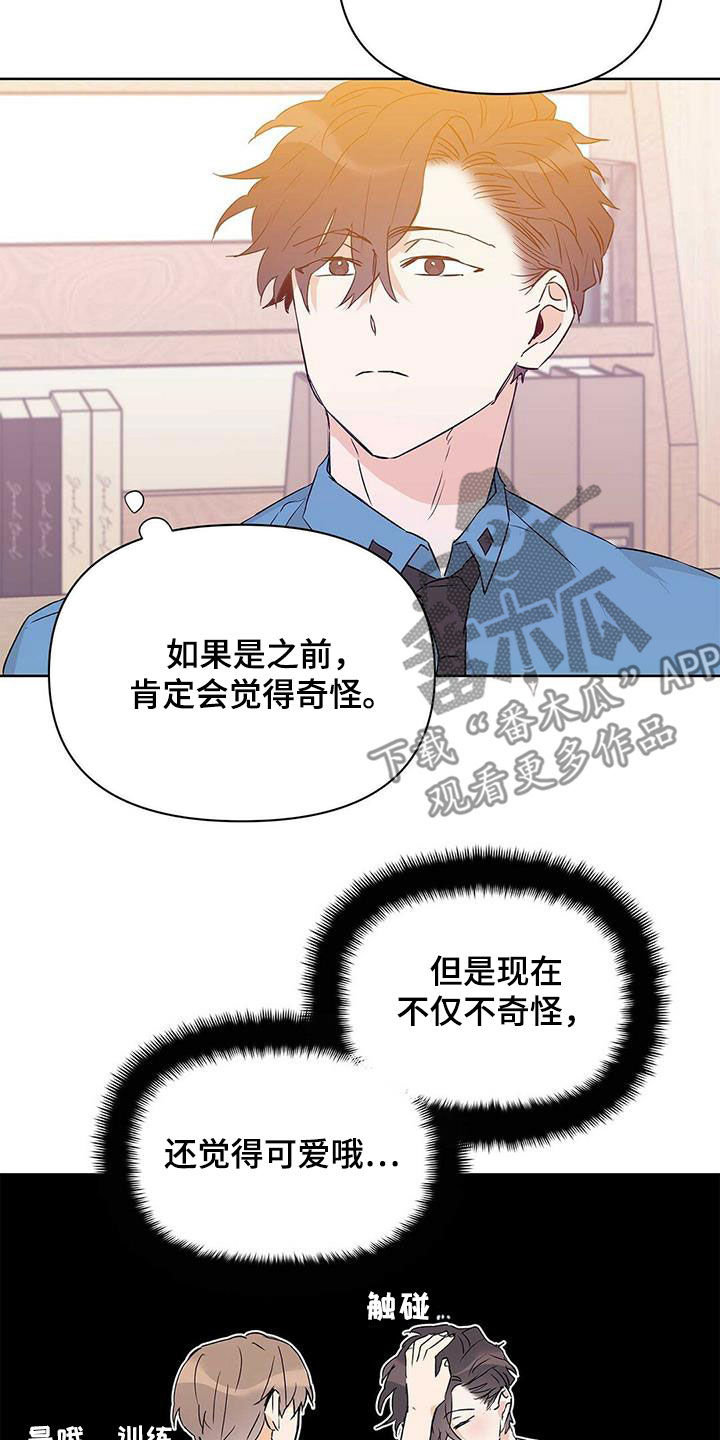第62章：挖墙脚2