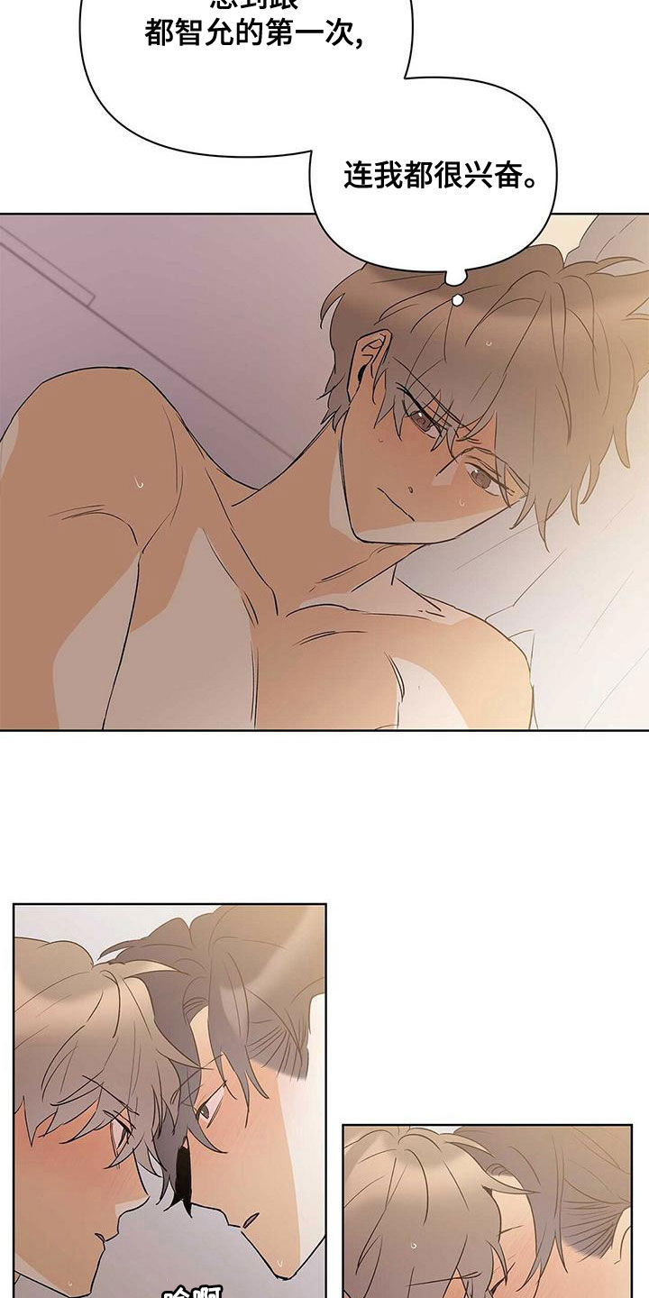 第104章：【第二季】让实验失败14