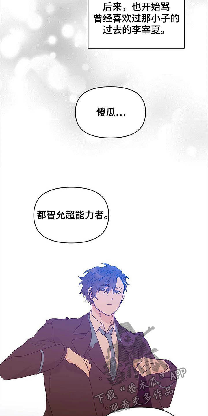 第41章：远征19