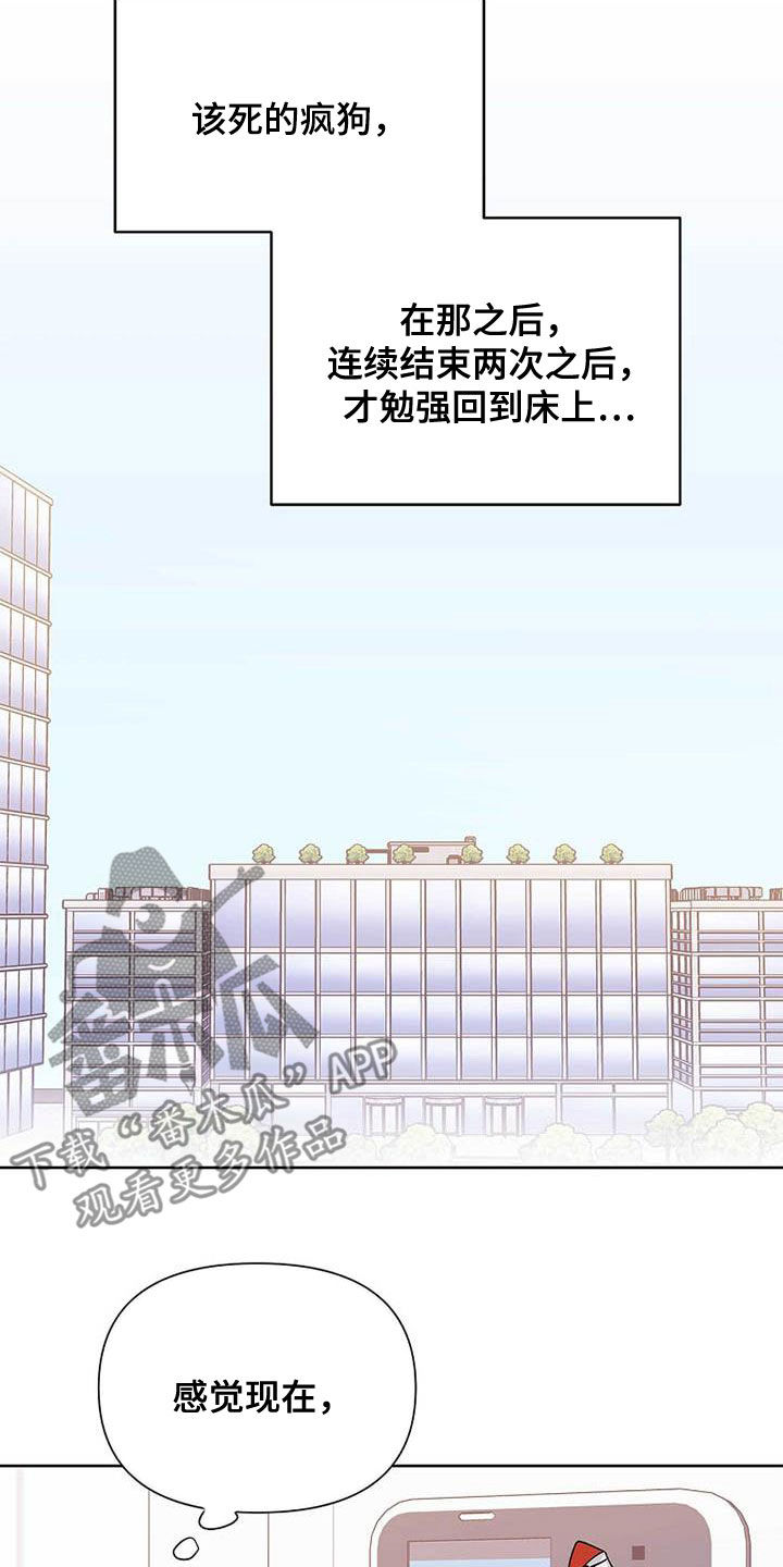 第59章：不敢说出口14