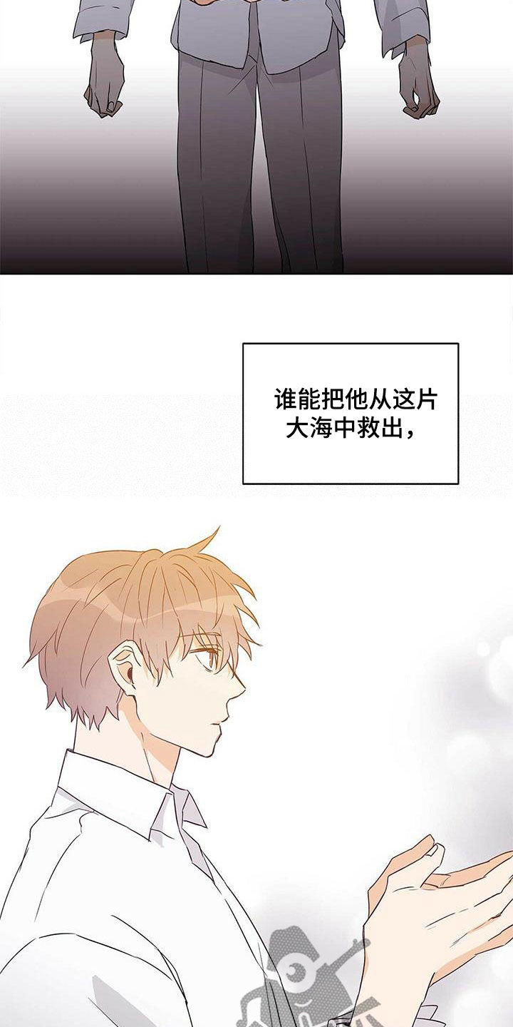 第63章：感情16