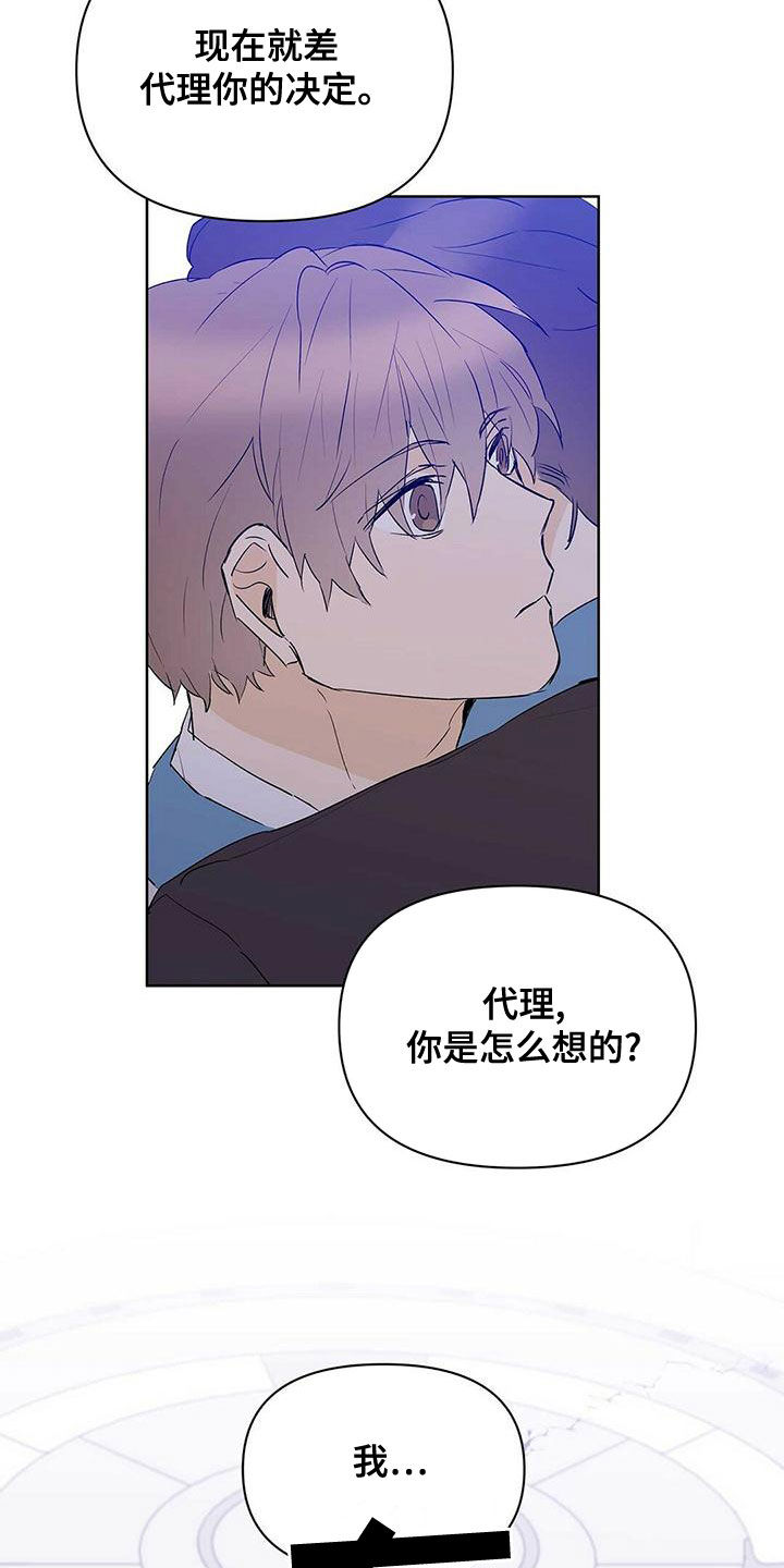 第109章：【第二季】增加条件12