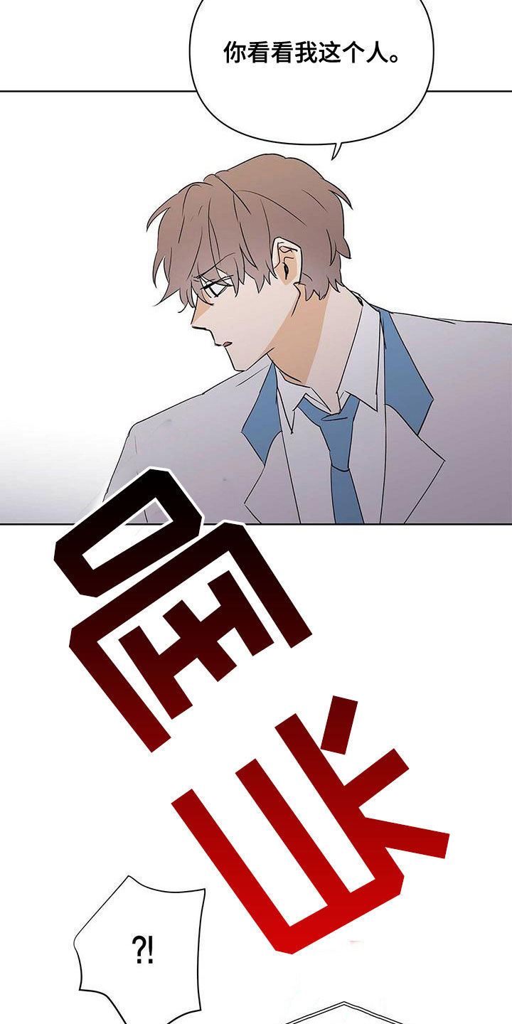 第105章：【第二季】暴走代码16