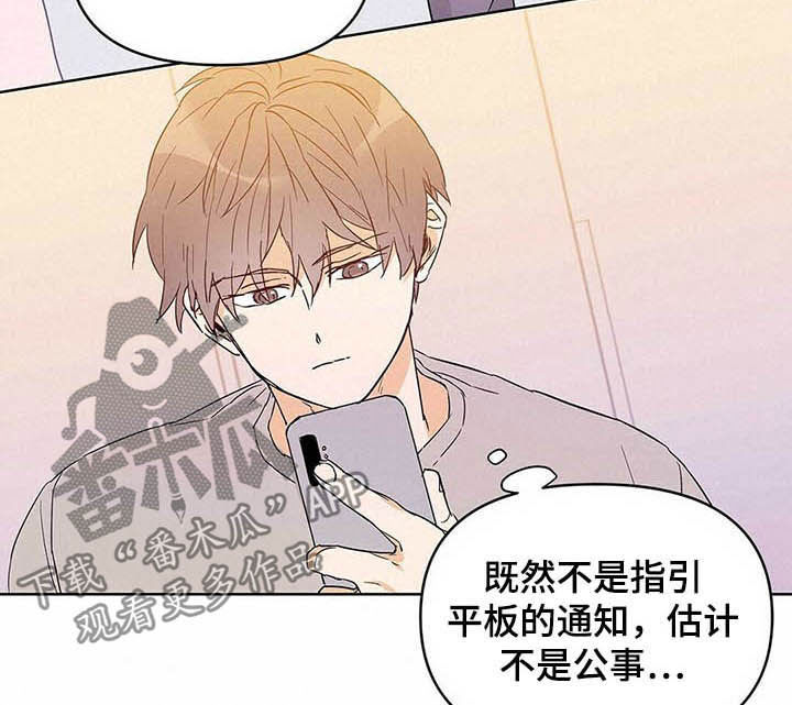 第41章：远征7