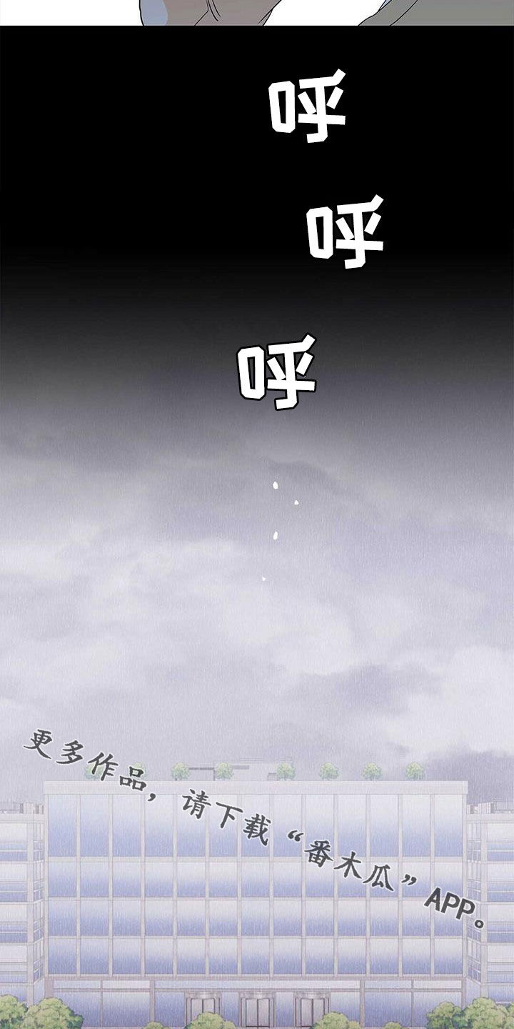 第99章：【第二季】参与实验20