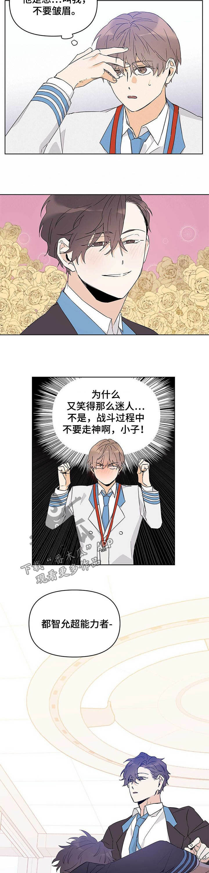 第33章：破绽9