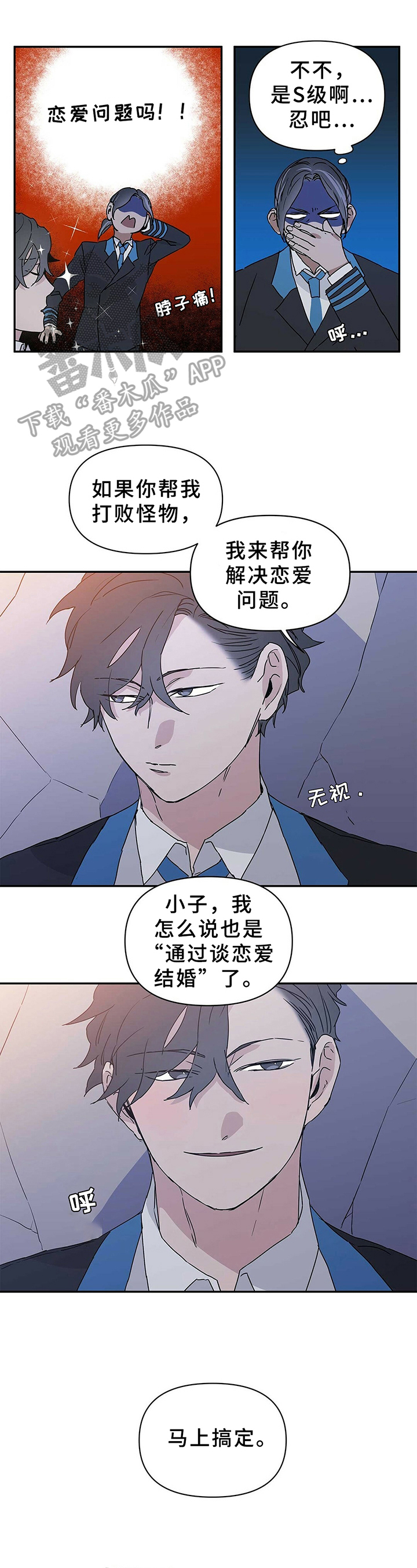 第14章：讨厌0