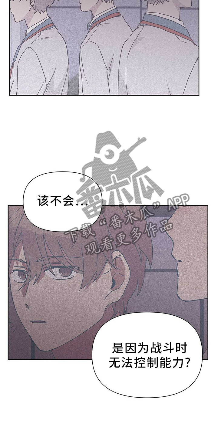 第50章：重要7