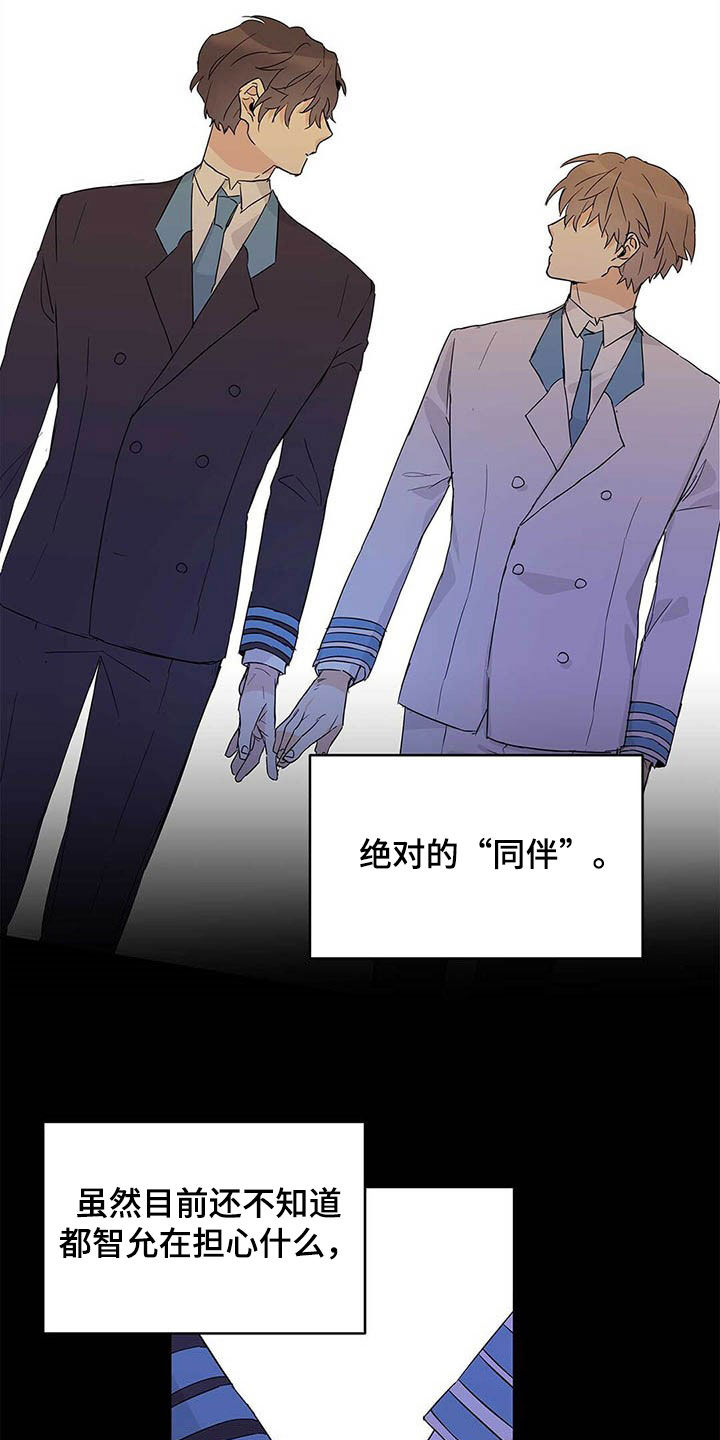 第37章：互相保护18