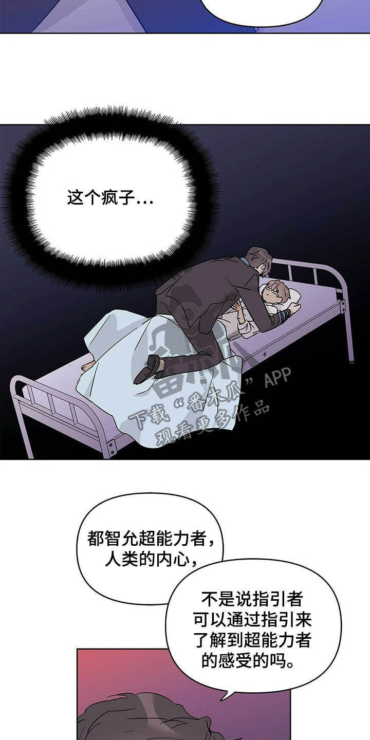 第40章：不喜欢13
