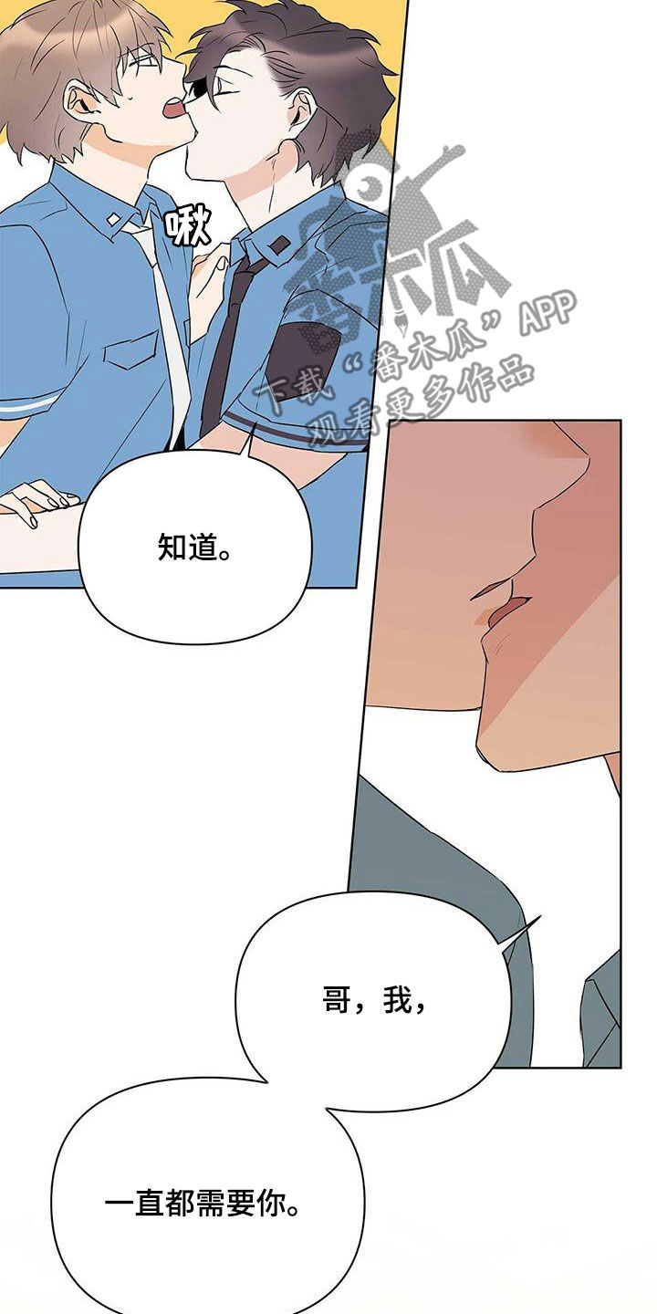 第90章：【第二季】自由与束缚7