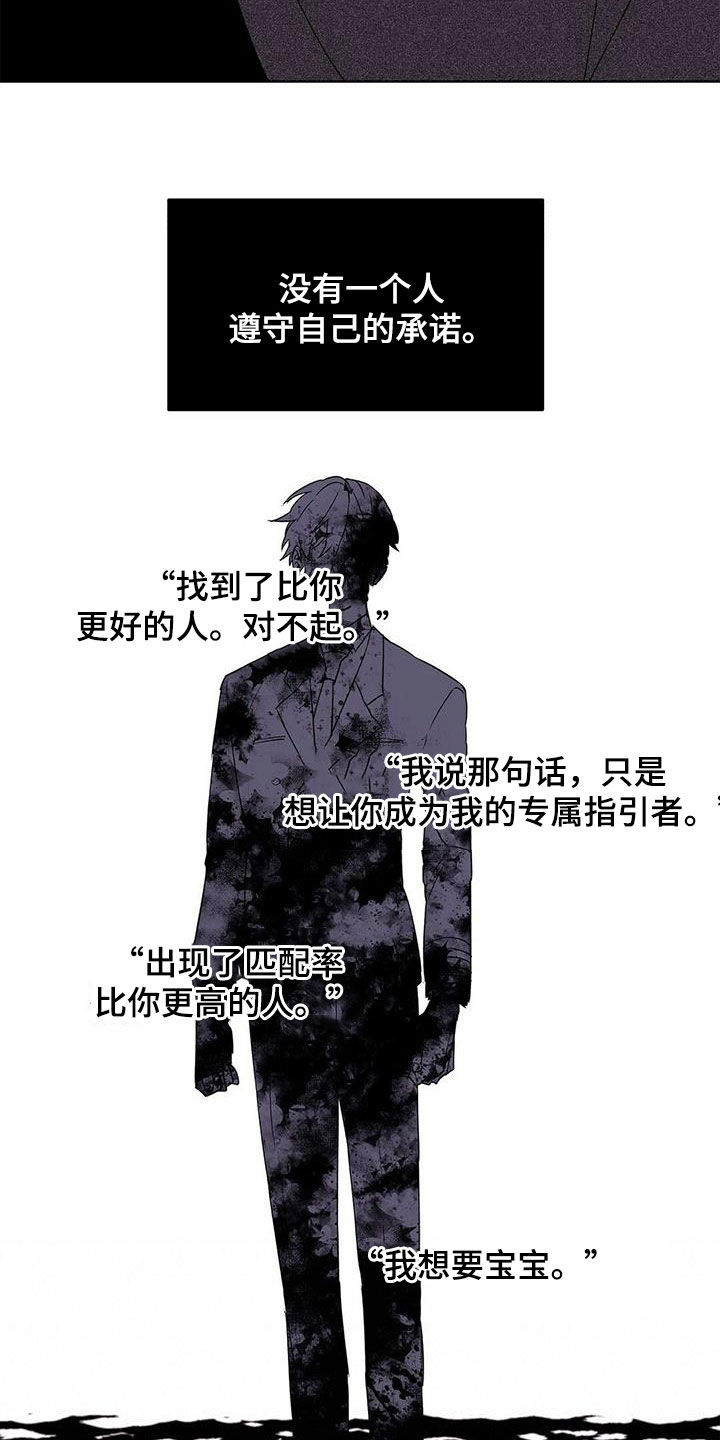 第65章：担心2