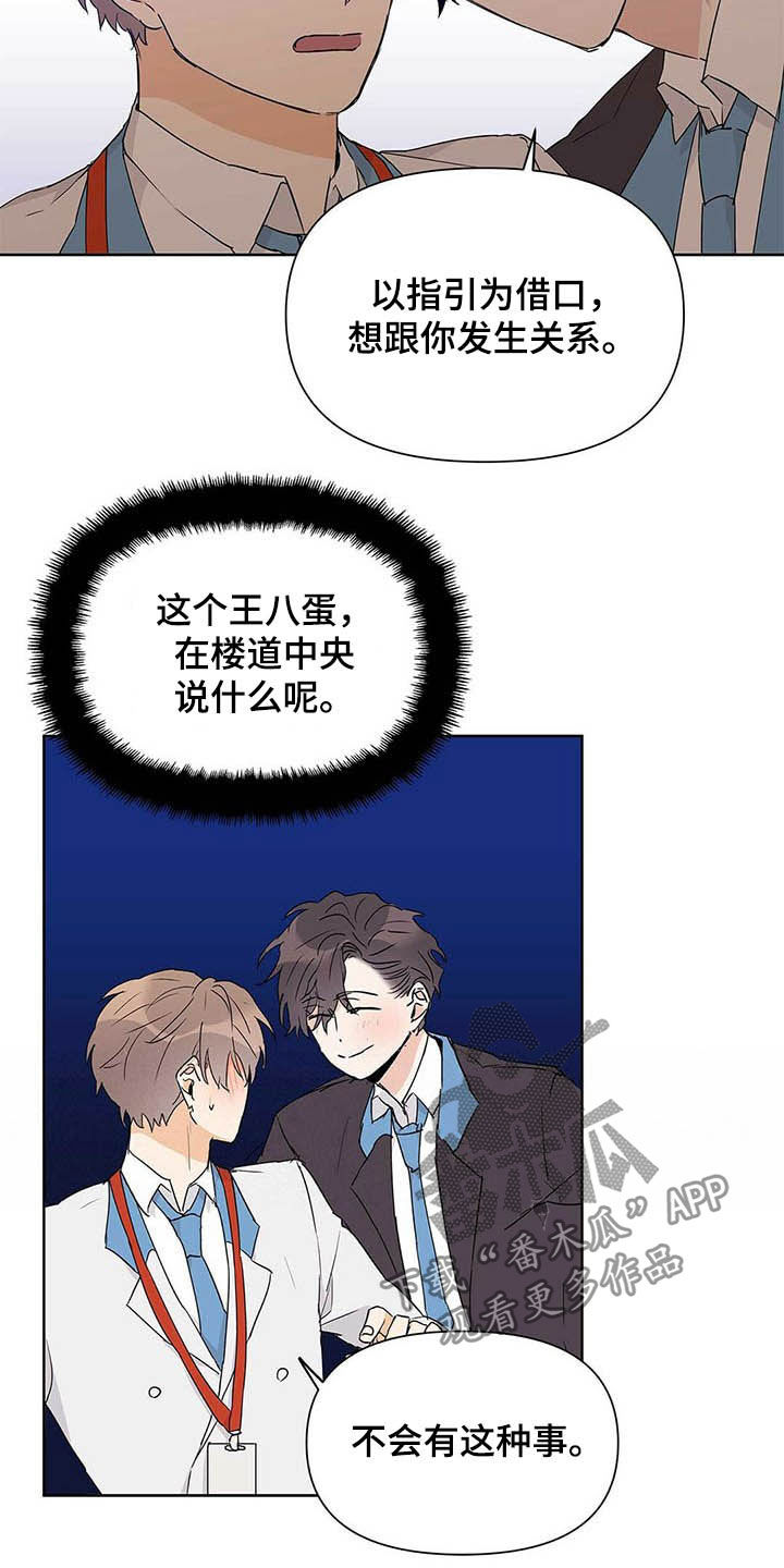 第49章：不否定13