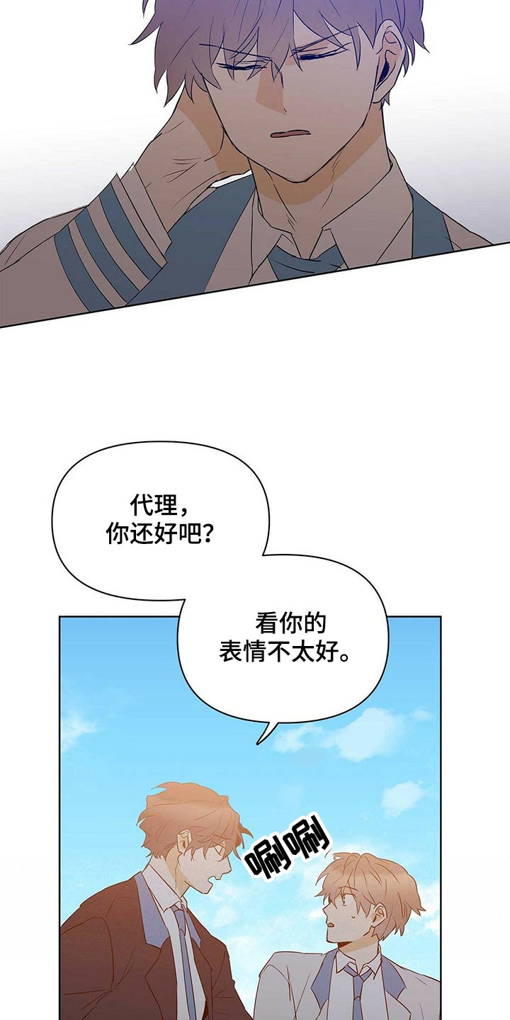 第101章：【第二季】申请10