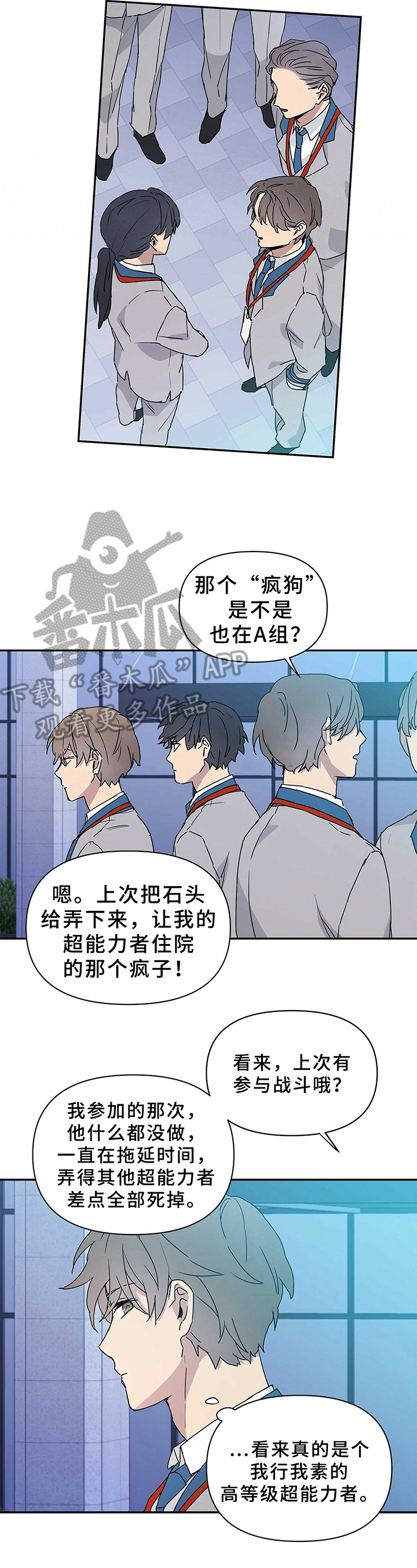 第14章：讨厌1