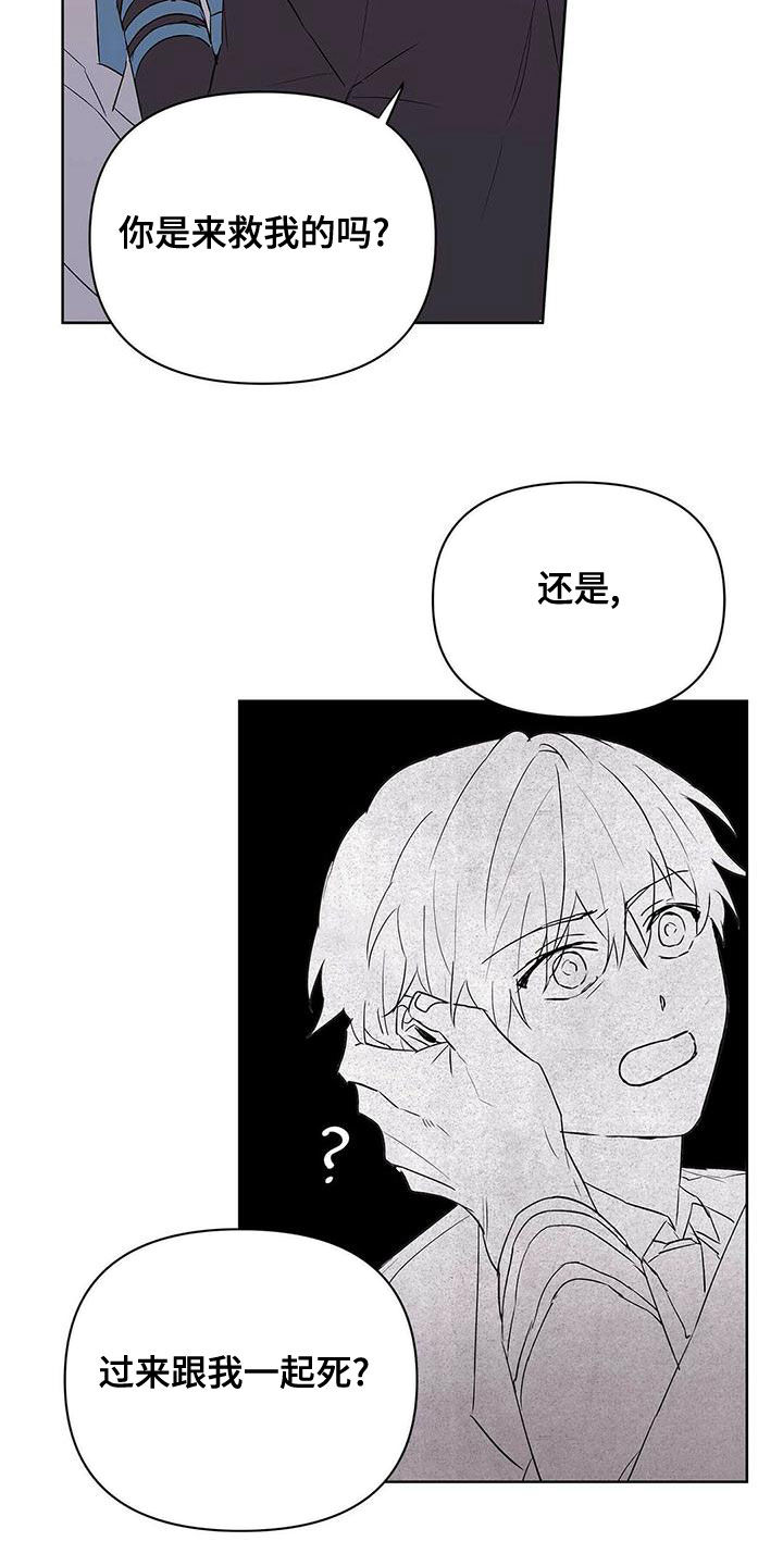 第108章：【第二季】遵守约定17